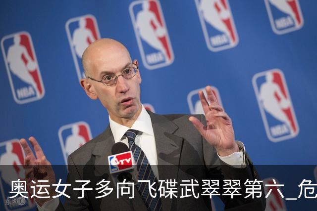 奥运女子多向飞碟武翠翠第六 危地马拉破纪录夺金